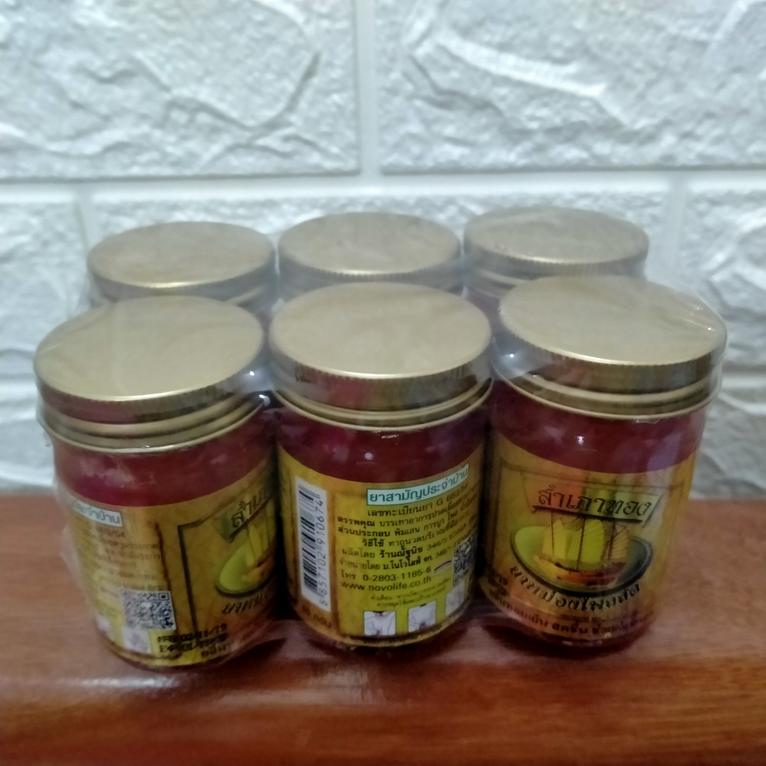 8 Dầu cù là Thái Lan ( 8 lọ x 50g cánh buồm , loại đặc biệt )