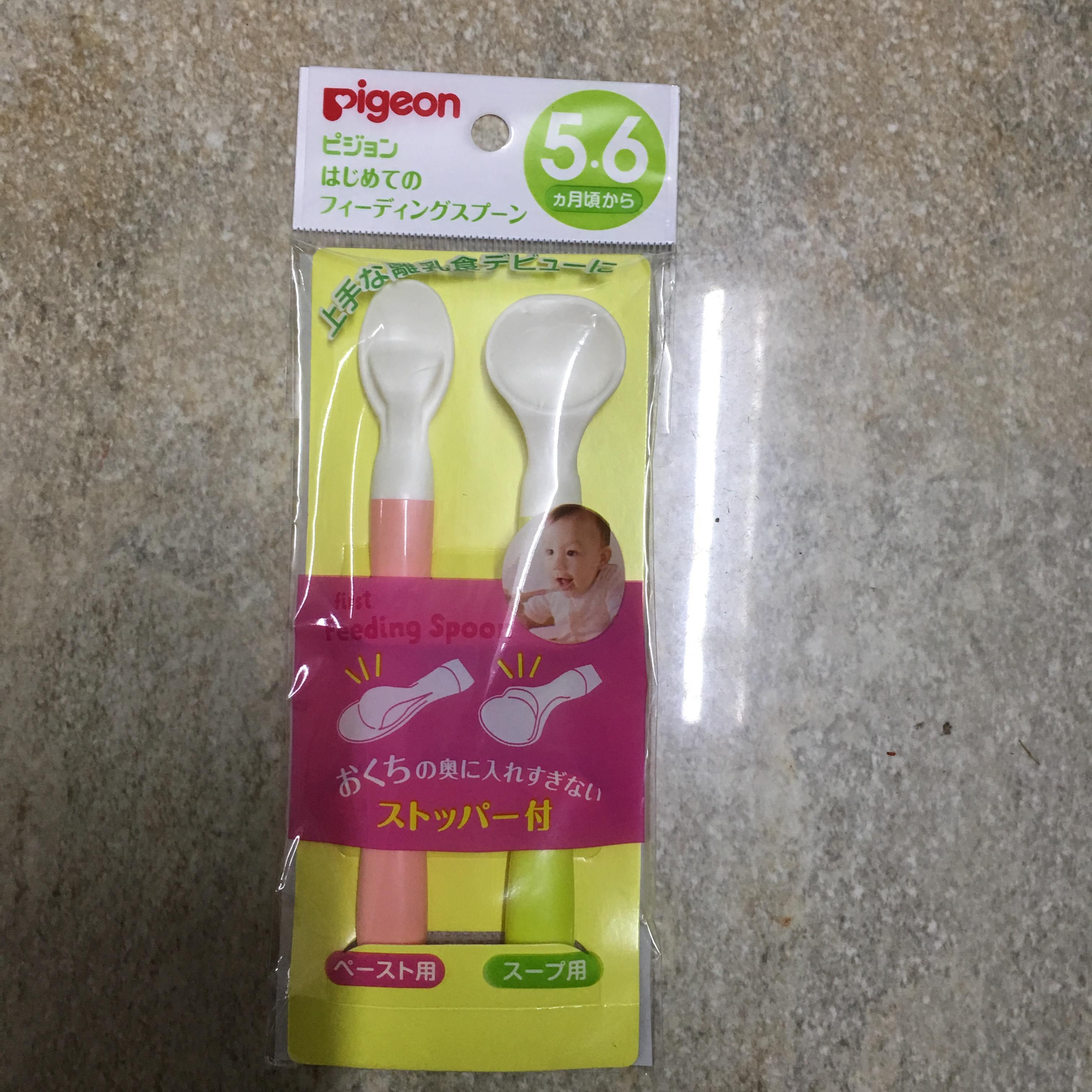 Sét 2 thìa Pigeon nội địa Nhật cho bé