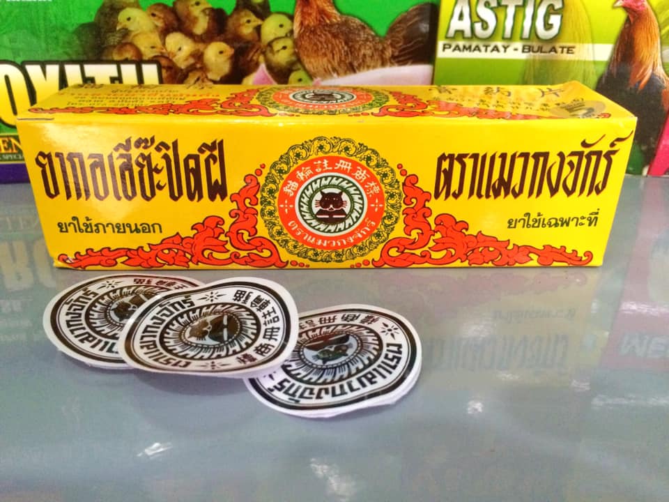 Miếng dán ké chậu, đế lậu dành cho gà đá (1 miếng).