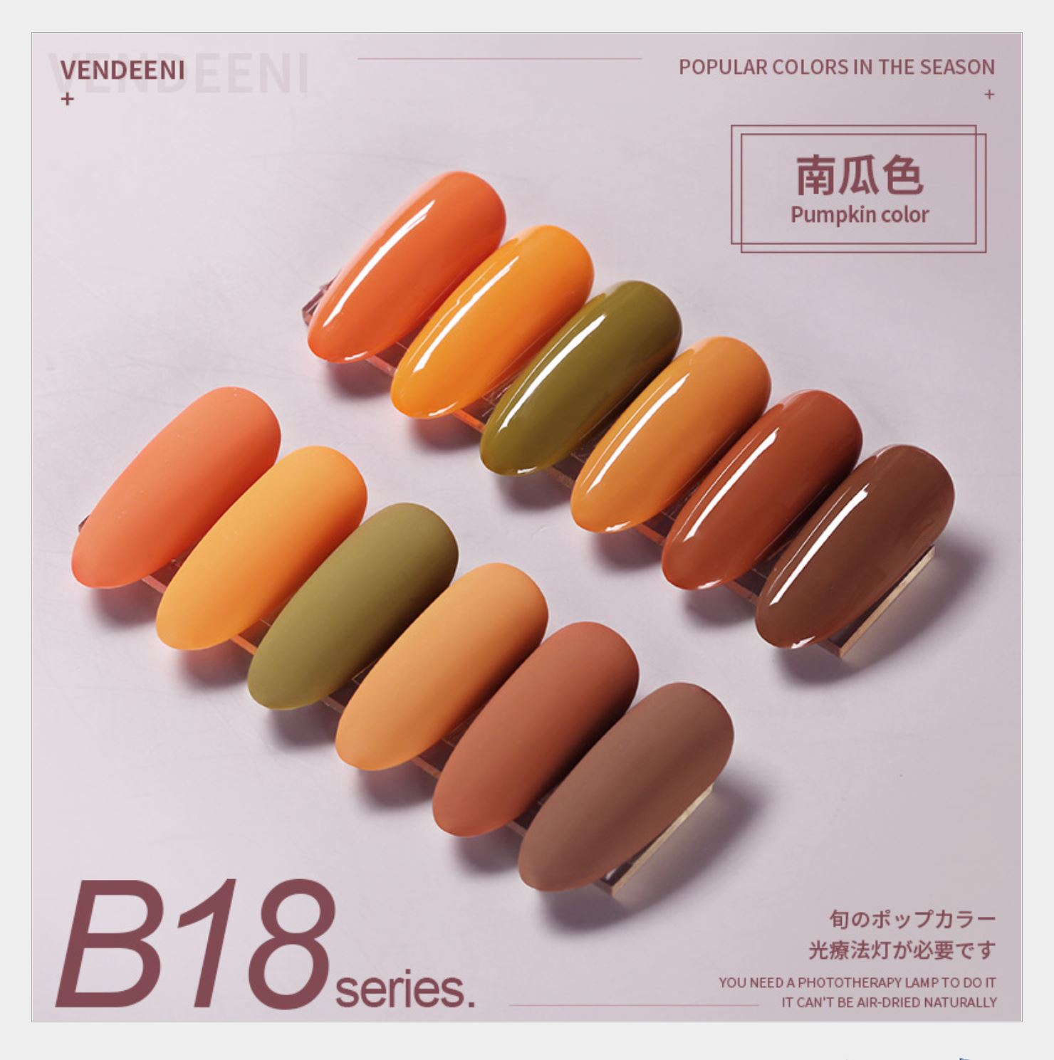 Sơn gel AS chai đỏ mã B18 - 15ml - Lẻ màu