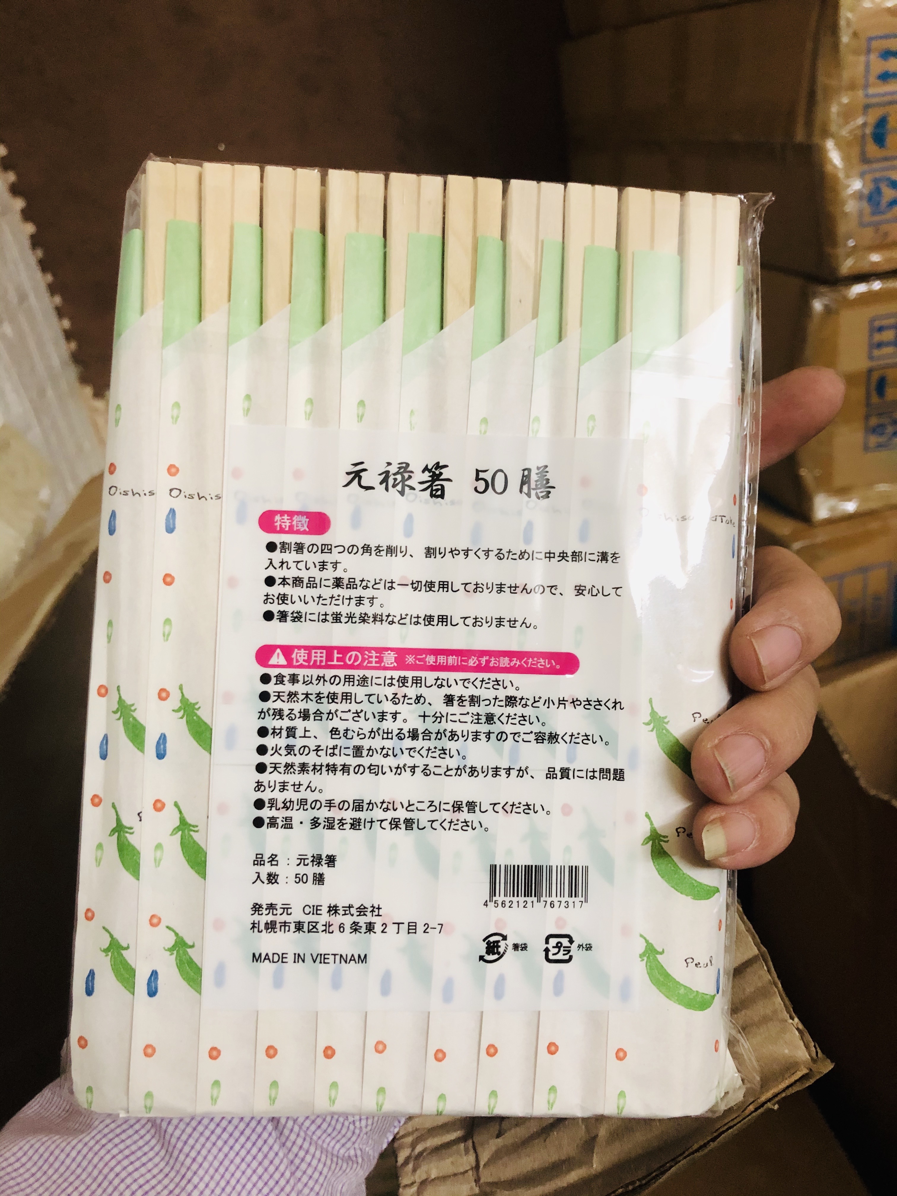 Bịch 100 Đôi Đũa Gỗ Bao Giấy Dùng 1 Lần