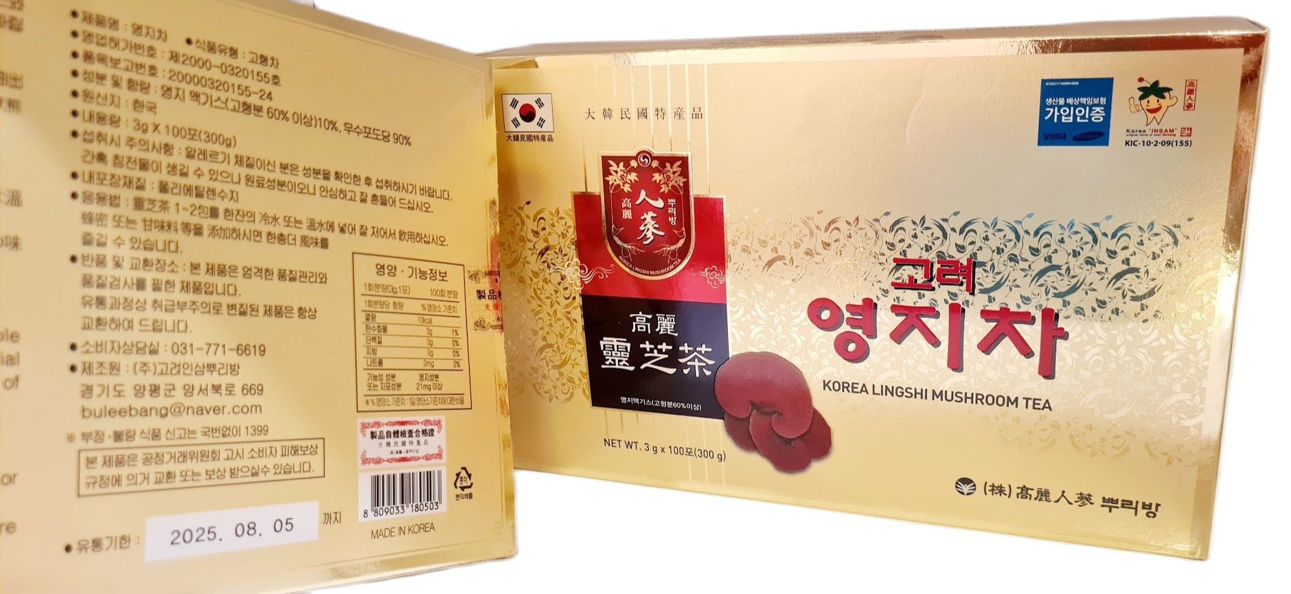 (Hộp 100 gói, Date 2025) Trà Nấm Linh Chi Đỏ Hàn Quốc Buleebang 300g (3g x 100 gói)
