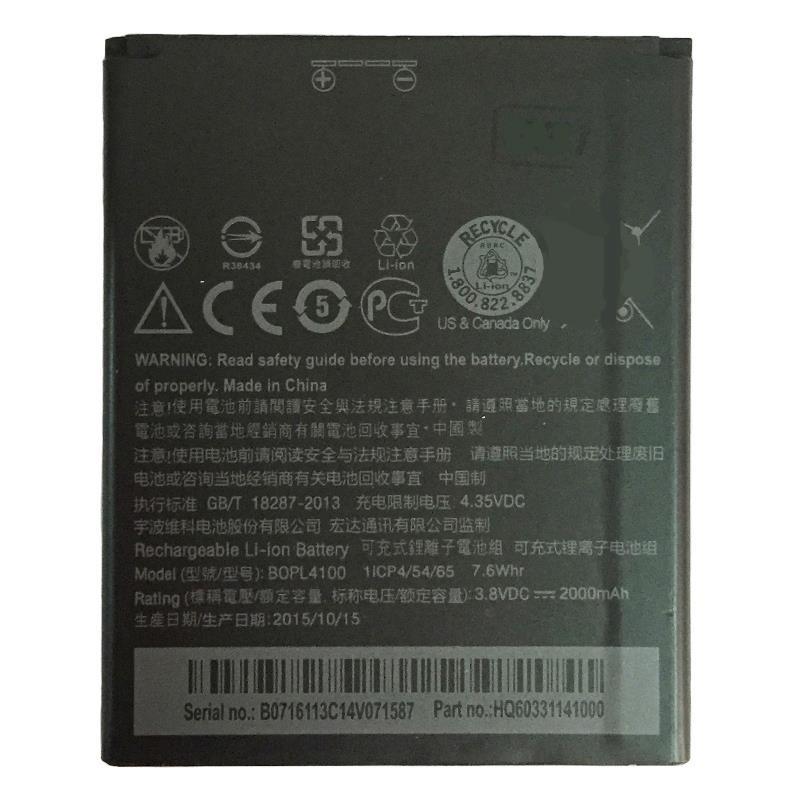 Pin HTC Desire 526 (BOPL4100)