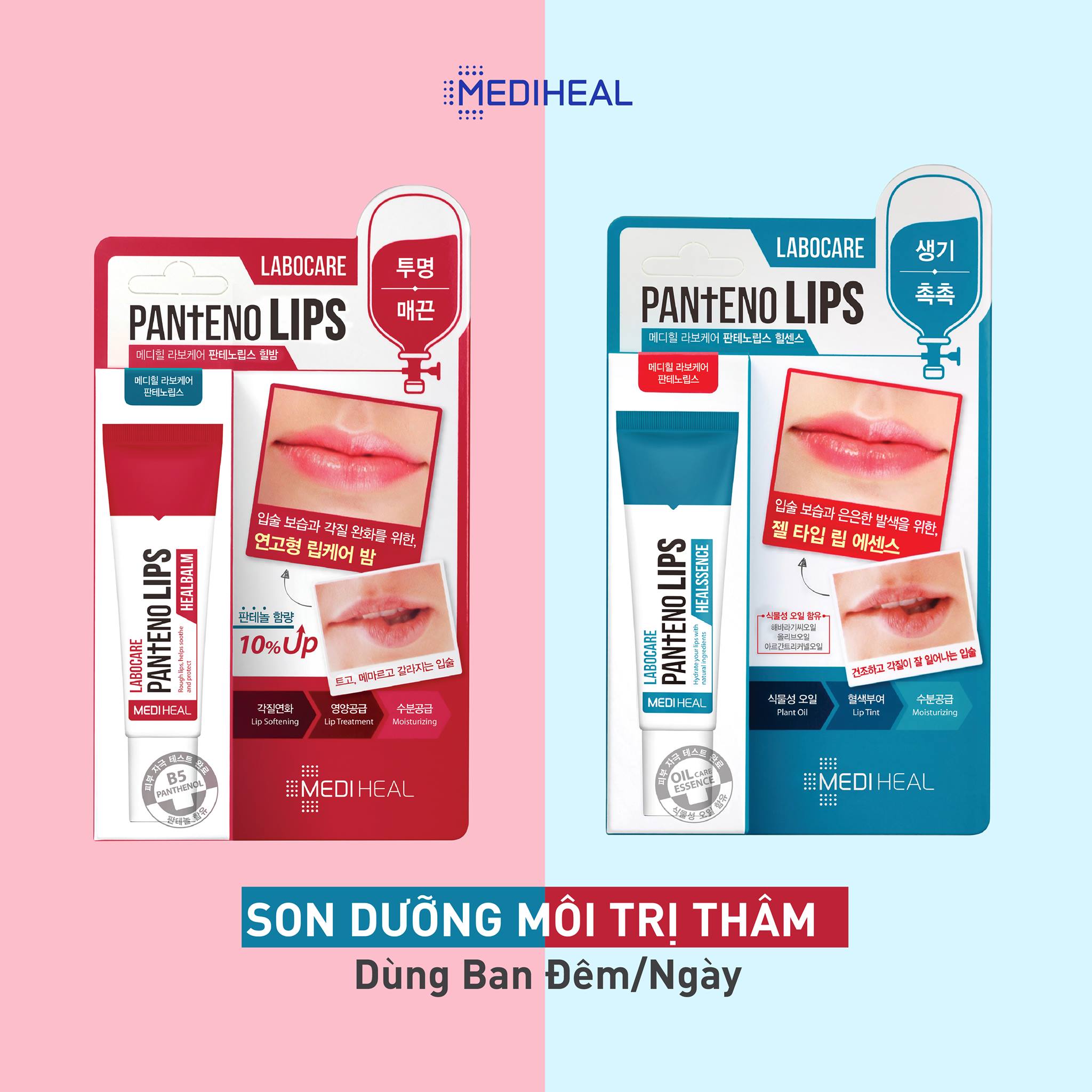 Son Dưỡng Mediheal (Ngày/Đêm) Giảm Thâm Môi Mediheal Labocare Pantenolips 10ml (Xanh/Đỏ)