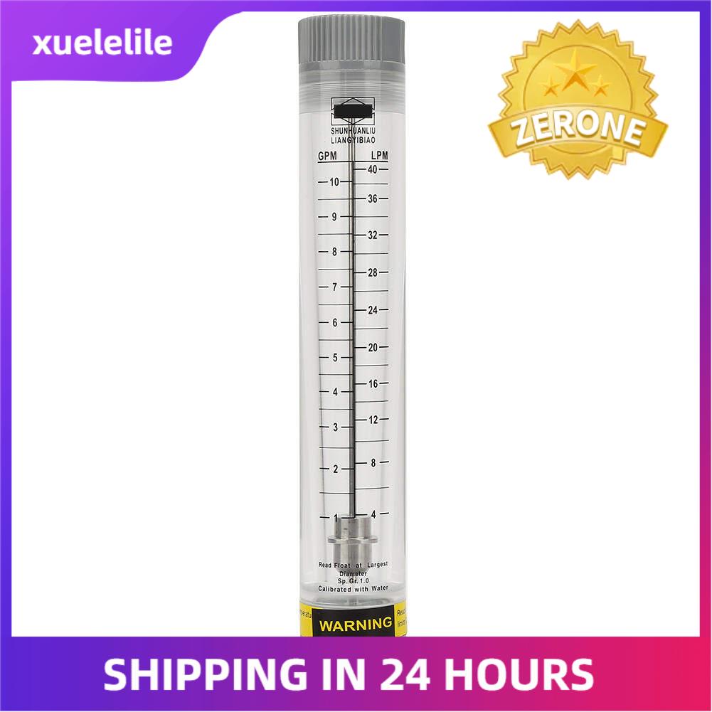 LZM-20G 1-10 GPM Flowmeter Acrylic Plexiglass Tube Type Liquid Flowmeter Flowmeter for Female Liquid Flow Meter Flowmeter Flowmeter Counter G3/4in