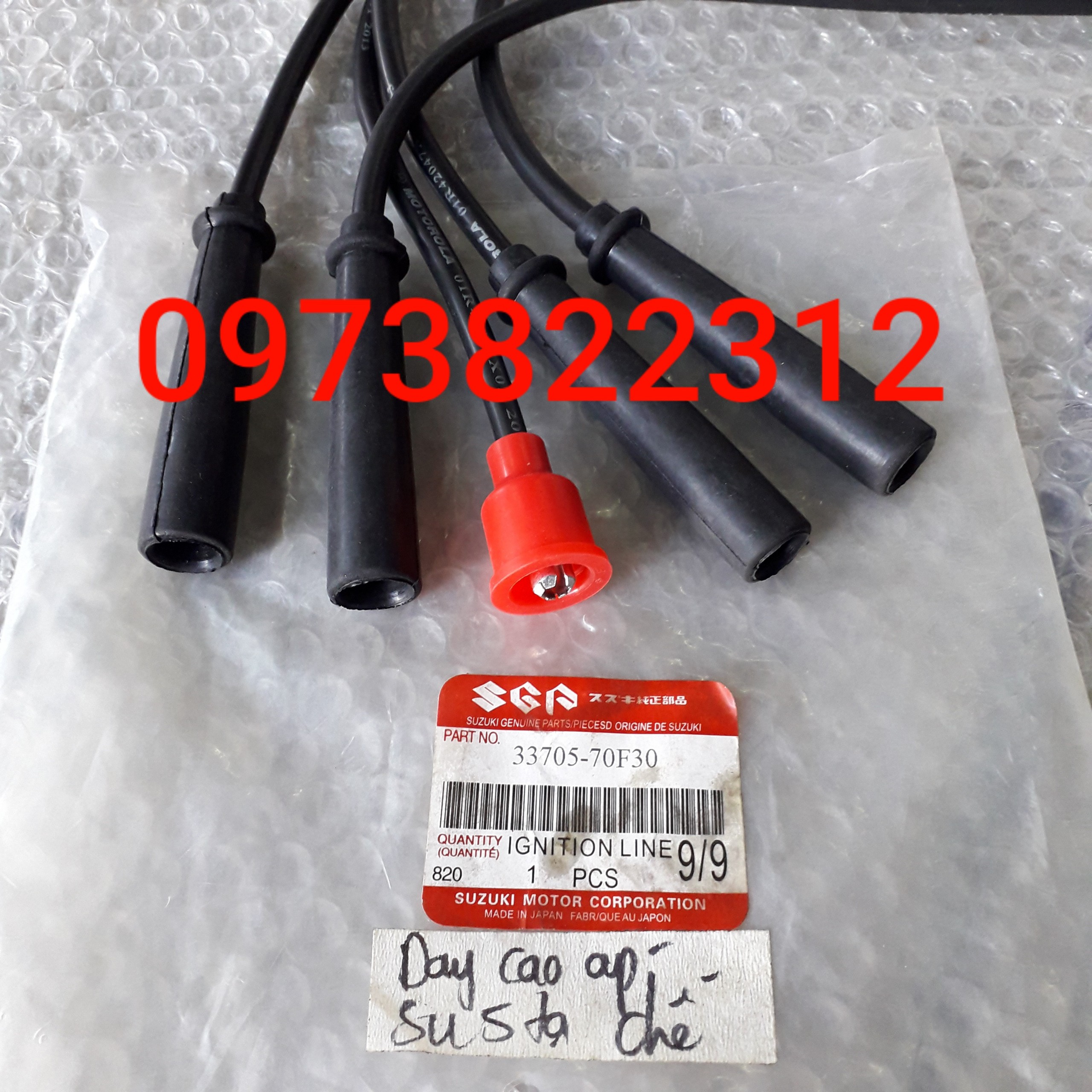 Dây cao áp Su 5 tạ chế ( Giá 1 Bộ )