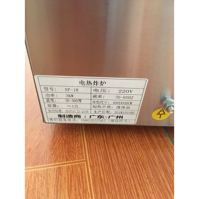 BẾP CHIÊN NHÚNG ĐIỆN 12 Lít