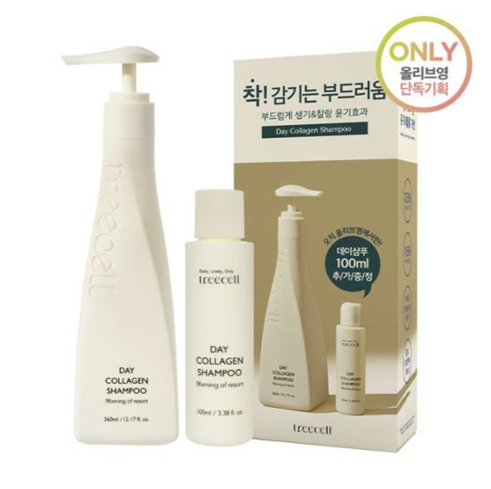 Dầu gội treecell collagen shampoo