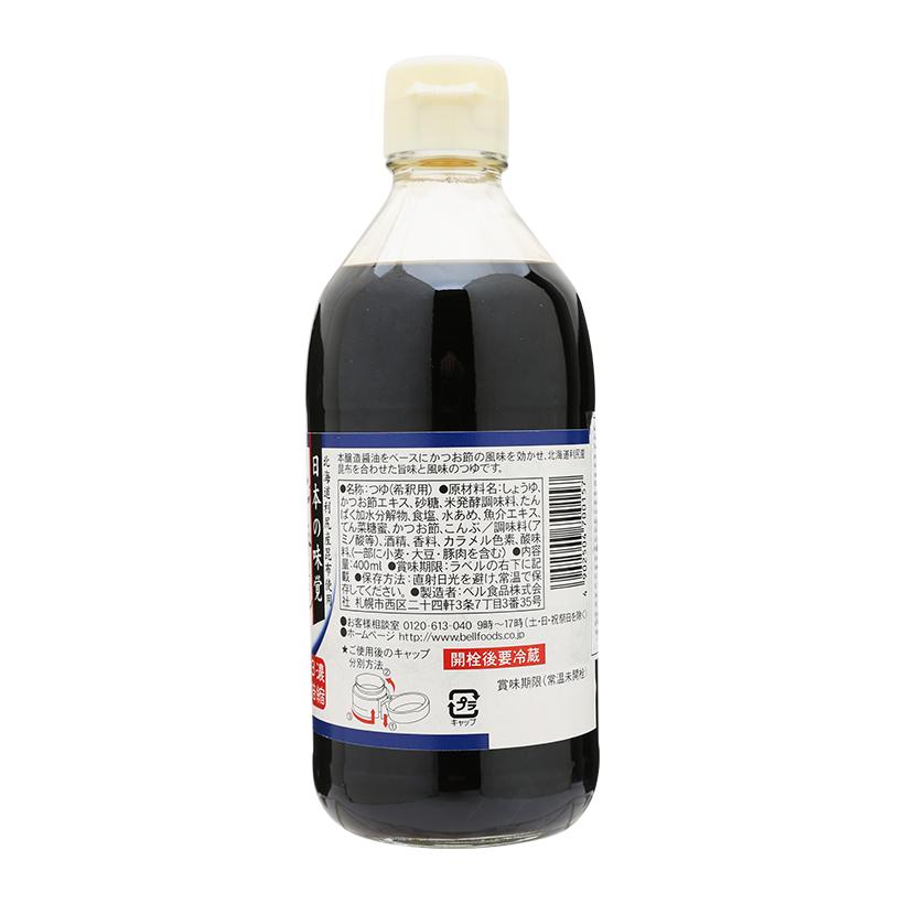 Súp Udon 400ml