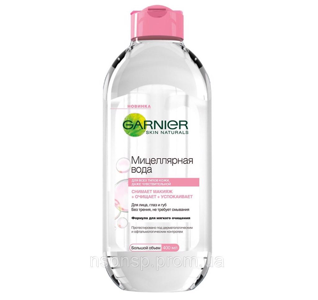 [HCM]Nước Tẩy Trang Garnier Skin Active Solution Micellaire Cleansing Water 400ml