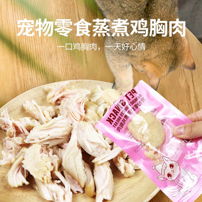 [HÀ NỘI] Ức Gà Hấp Real Chicken Ăn Liền 40gr