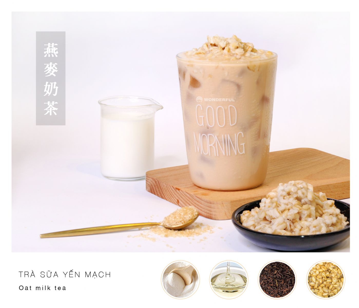 Chè yến mạch Wonderful lon 900g