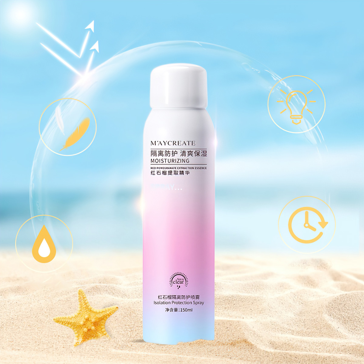 Maycreate Whitening Sunscreen Spray 150ml