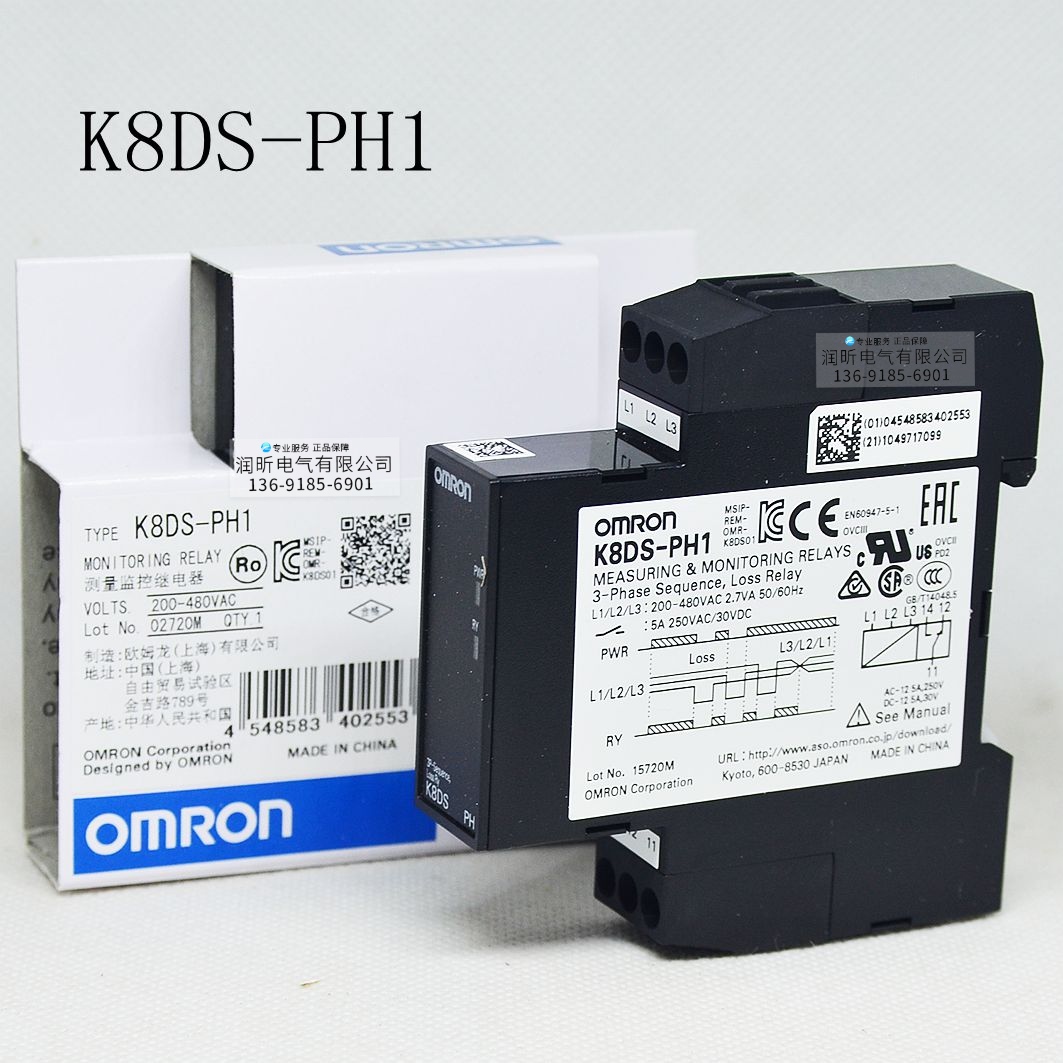 Rơ le bảo vệ điện áp mất pha Omron K8DS K8DS-PM2 K8DS-PH1
