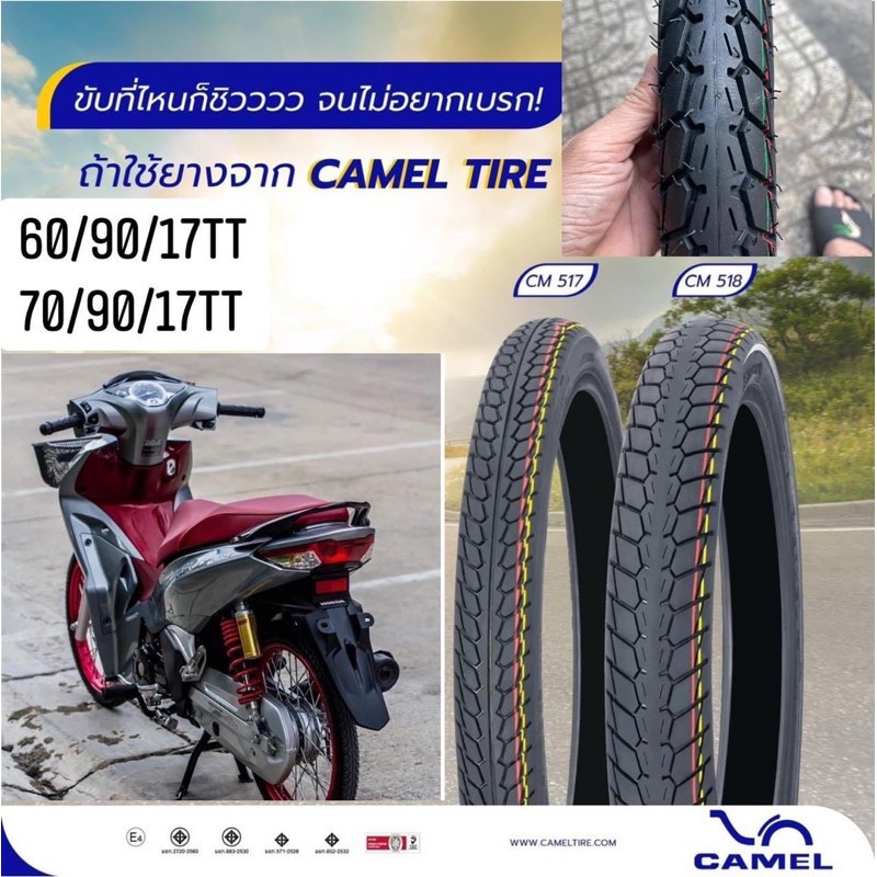 VÀNH MÂM ĐÚC 8 CÂY WAVE S110 / RSX 110 / FULED FUTURE 125  FI