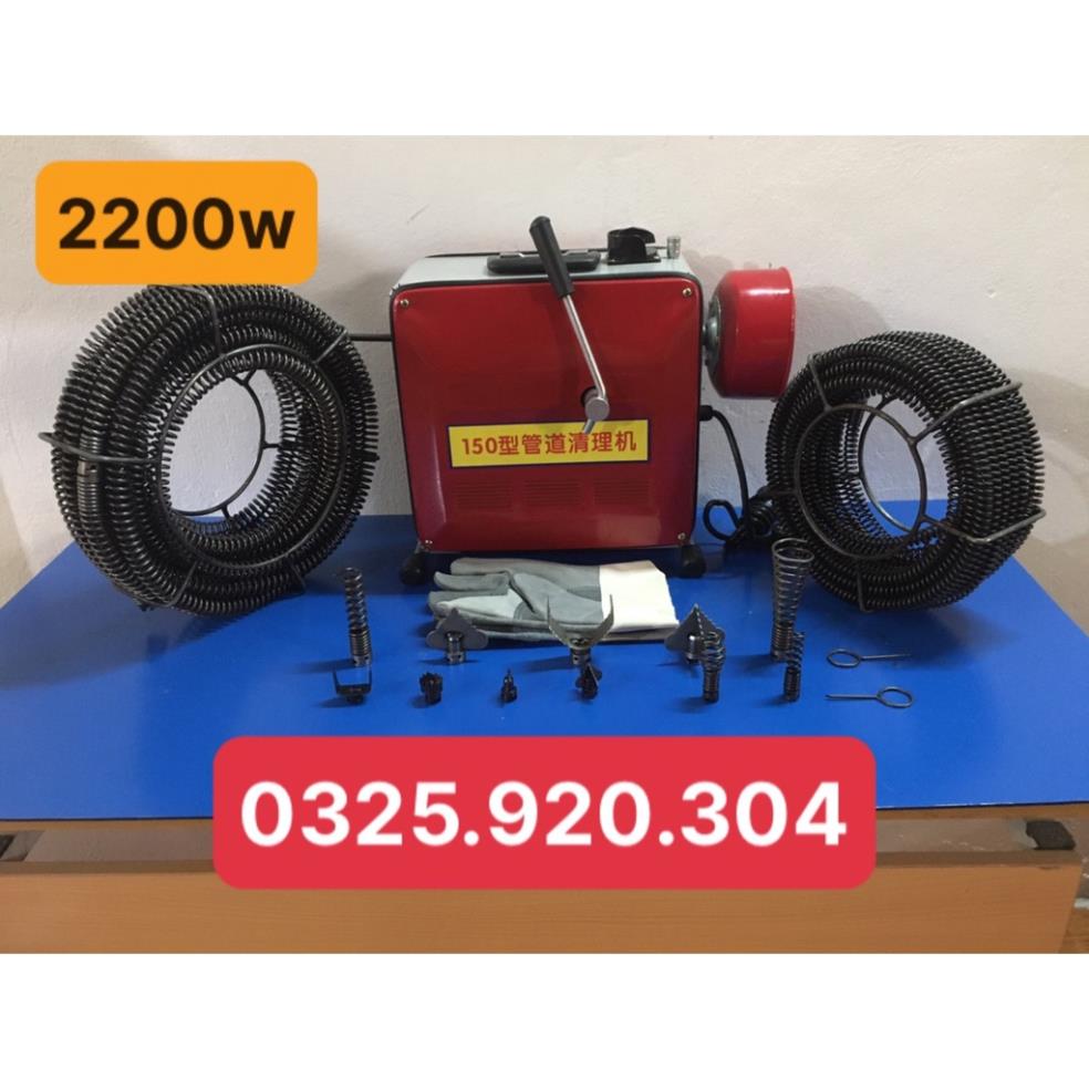máy thông tắc cống GQ150 - 2200W