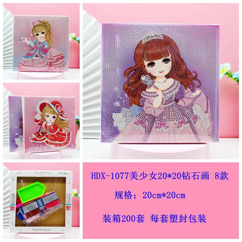 Tranh Đính Đá công chúa (ĐÁ ABC CAO CẤP). Kích Thước: 15x20cm