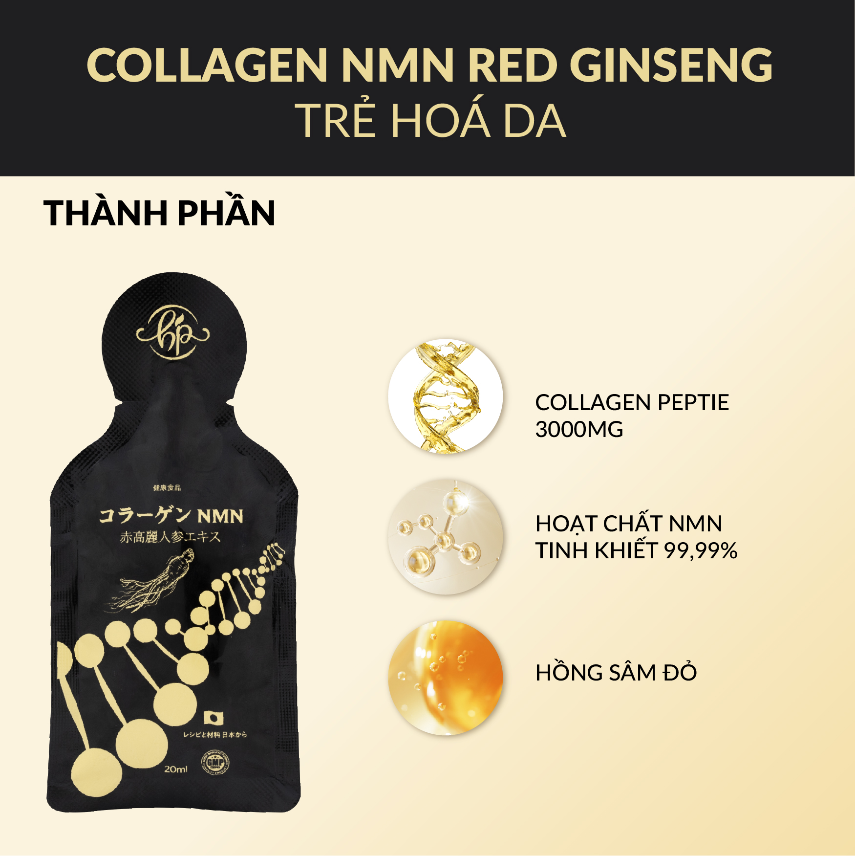 Collagen NMN Red Ginseng (Hộp 10 gói x 20ml)