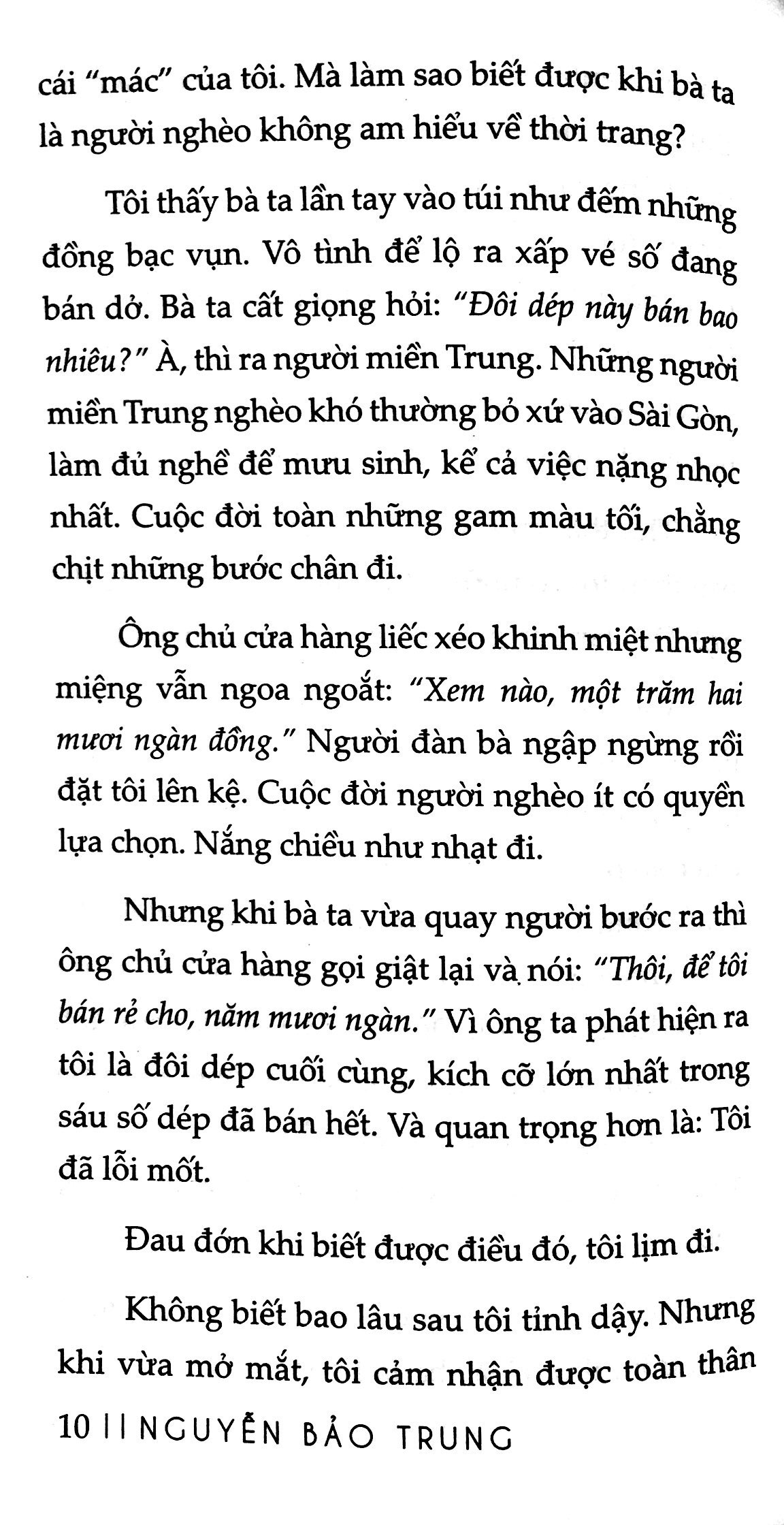 Fahasa - Sen (Tái Bản 2018)