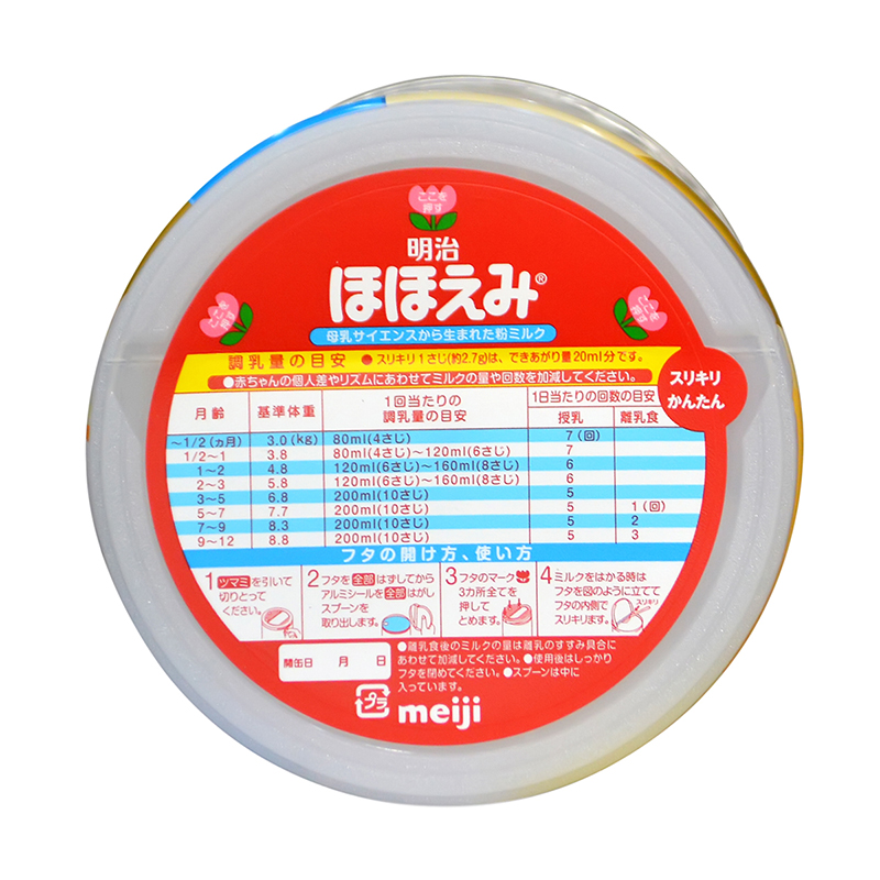 Sữa Meiji Số 0 800g Nội Địa Nhật (cho trẻ 0_1 tuổi)