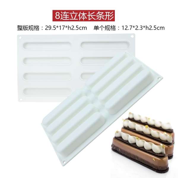 Bánh Mousse Silicone Bộ Tạo Khuôn Hình Kiểu Pháp West Point Ý 8 THẬM CHÍ Lập Thể Dạng Sợi Dài Bánh Nướng Bộ Tạo Khuôn Hình