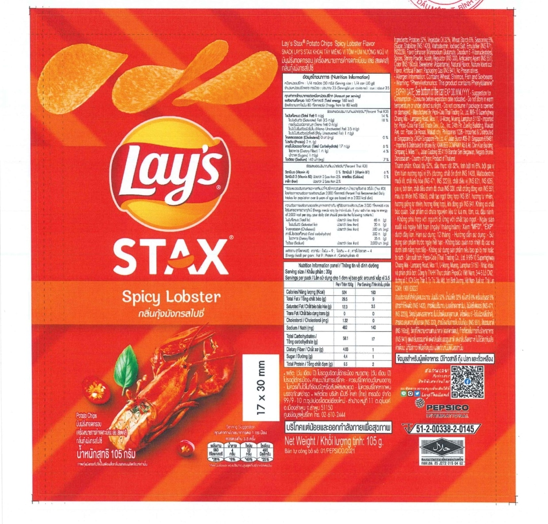 Lay's STAX lon 105g 4 vị