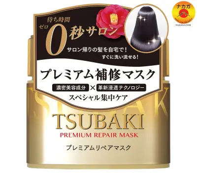 Mặt nạ phục hồi hư tổn tóc cao cấp Tsubaki Premium Repair Mask 180g