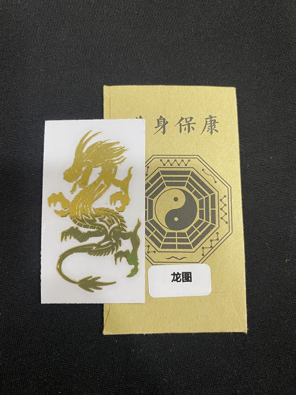 Linh Phù Rồng Phong Thủy Dán Điện Thoại