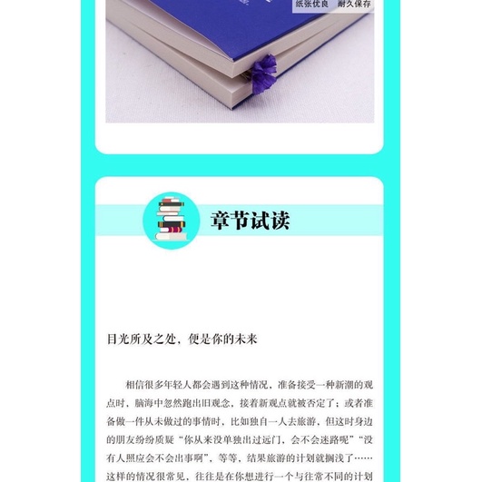 Cuốn chữ Hán luyện dịch, luyện đọc