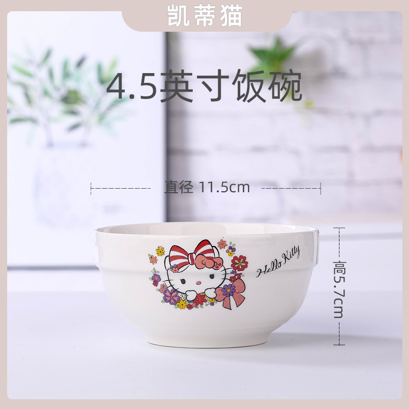 🌸CHÉN SỨ HELLO KITTY