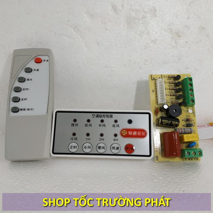 Bộ mạch điều khiển TỪ XA - quạt HƠI NƯỚC - quạt PHUN SƯƠNG - quạt ĐIỀU HÒA - có đèn hiển thị chế độ, có phím bấm trên thân quạt, 5 cổng ra gồm: 3 tốc độ, 1 phun sương, 1 đảo gió (túp năng) - độ chế quạt - thay thế mạch hỏng - sửa chữa