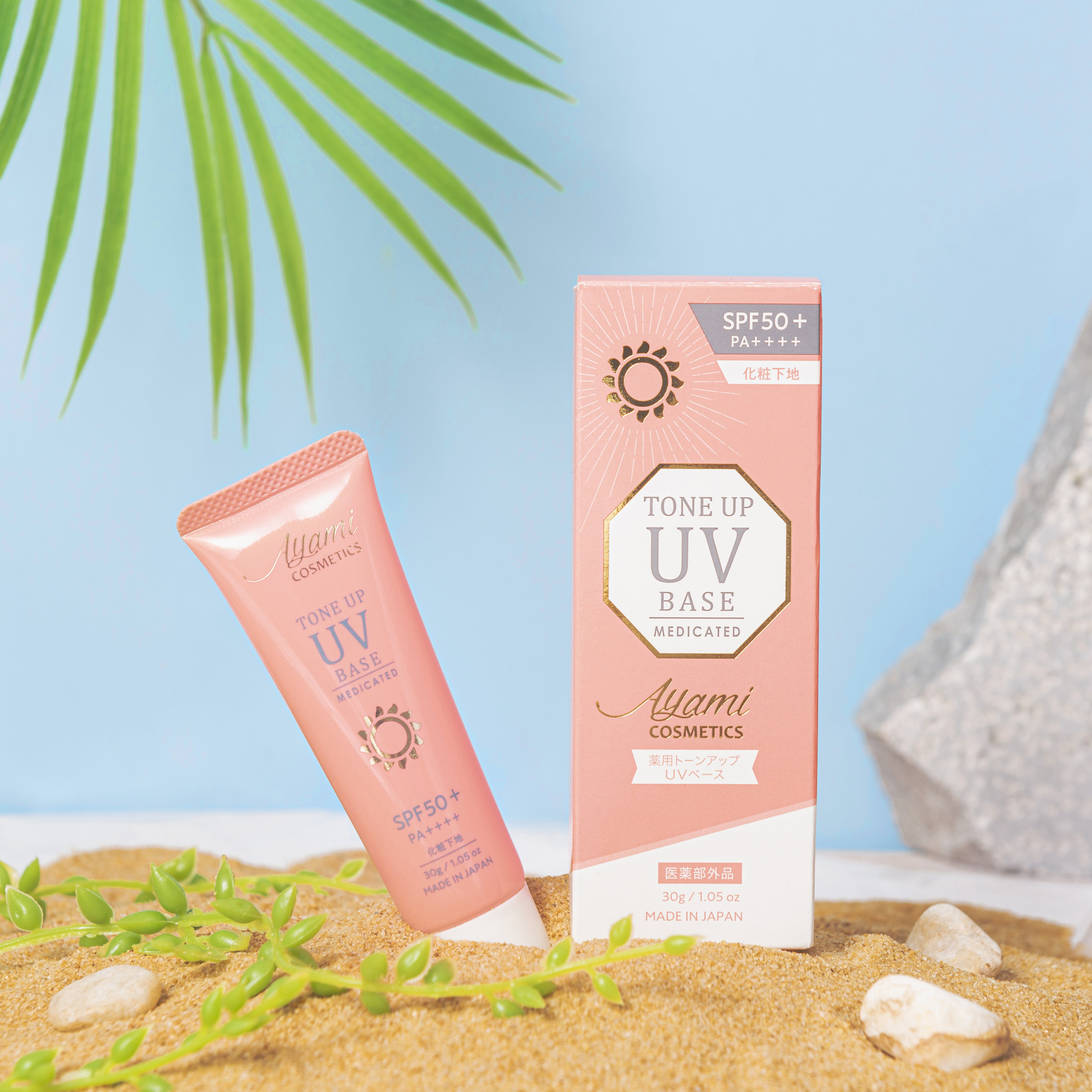 Kem chống nắng dưỡng da nhật bản nâng tone da ayami cosmetics tone up uv cream spf 50 pa++++