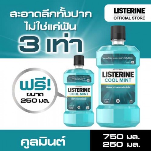 COMBO 2 CHAI NƯỚC SÚC MIỆNG LISTERING THÁI LAN (750ml tặng 250ml)