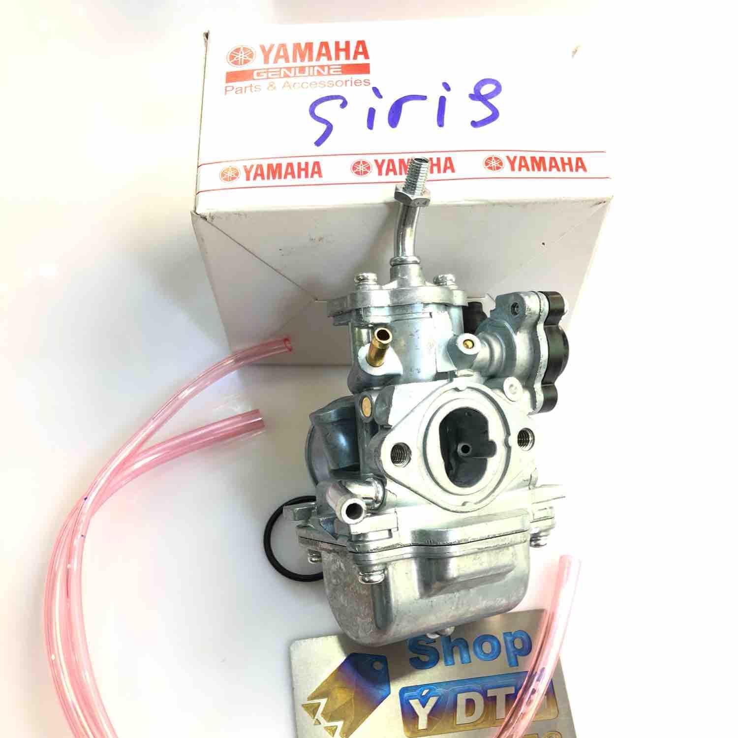Bình Xăng Con Xe Sirius