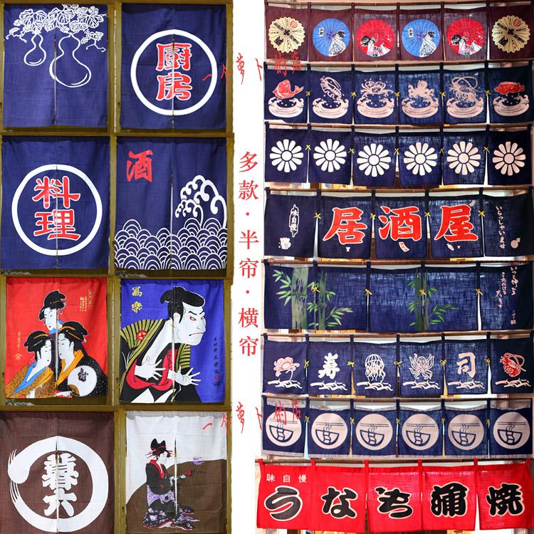 Ngày Kiểu Hàn Rèm Treo Rèm Cửa Vải Nghệ Thuật Nhật Bản Sushi Ngang Rèm Hàn Quốc Nhà Hàng Cửa Hàng Rèm Lửng Rèm Ngăn Bếp