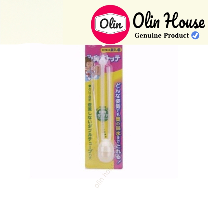 Dụng cụ hút mũi cho bé Nhật Bản - Olin House