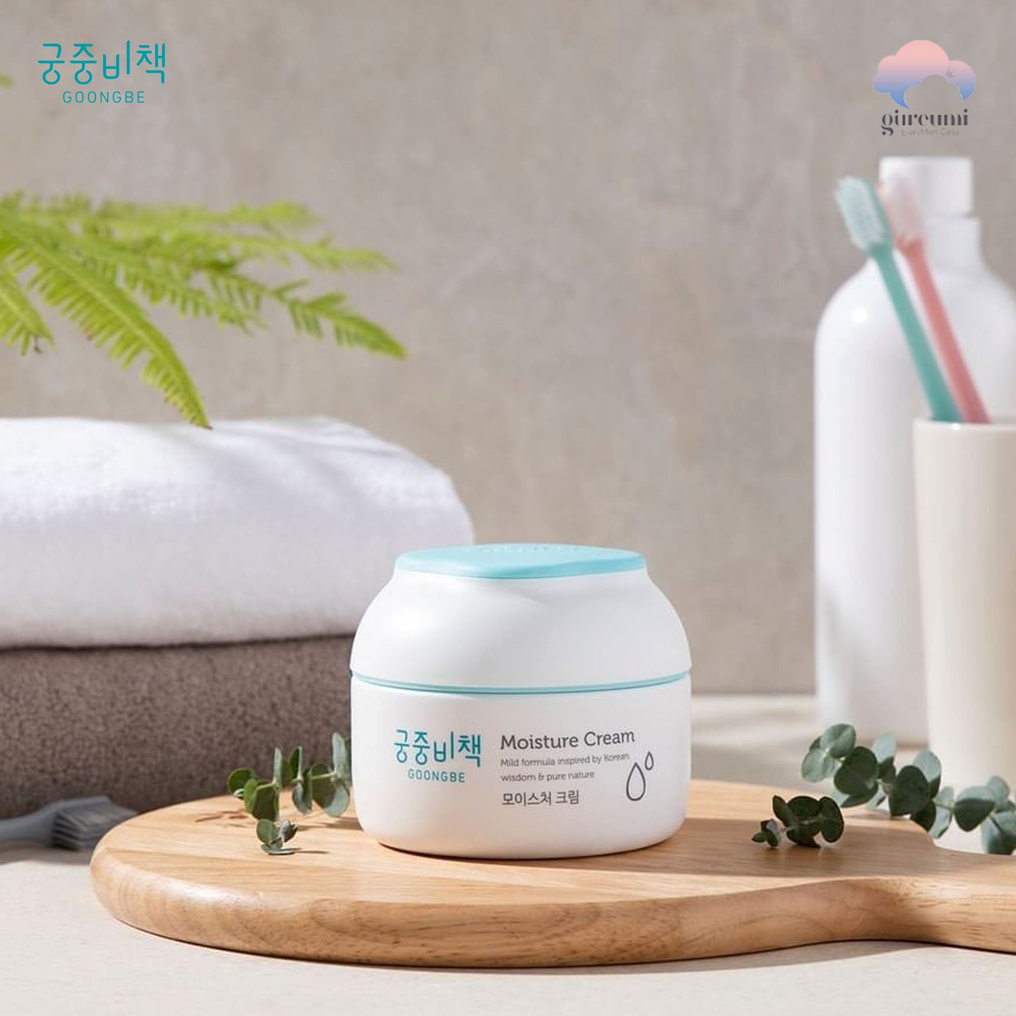Kem dưỡng ẩm da cho bé GOONGBE Hàn Quốc