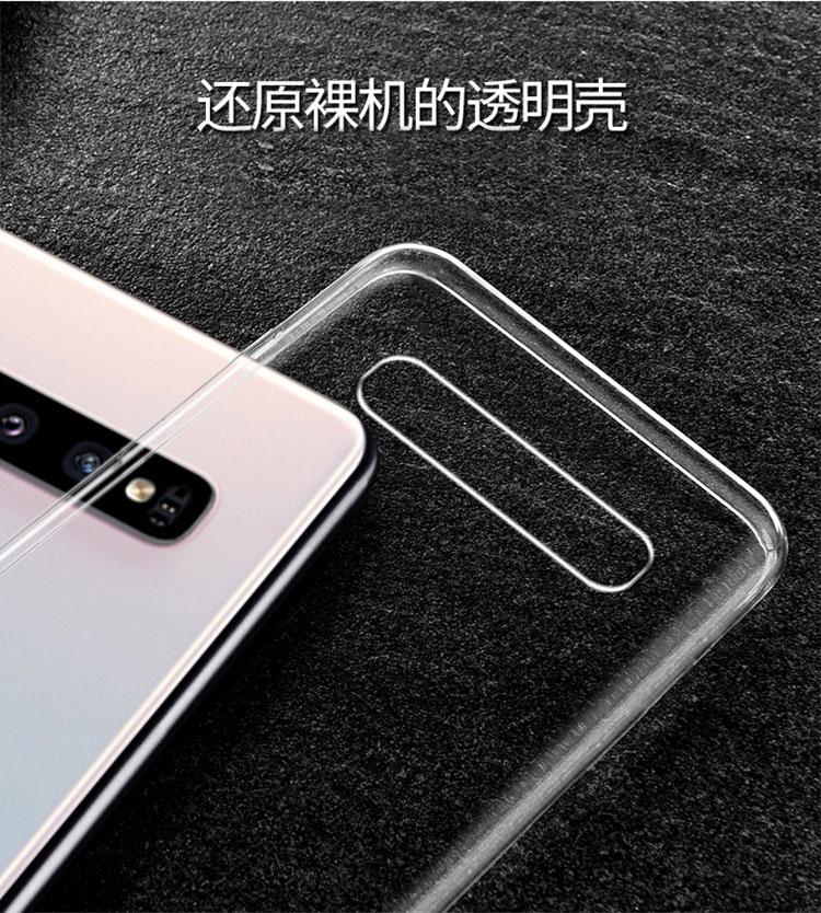 Ốp Lưng Silicon VU Cho Samsung Galaxy S10 - Trong Suốt