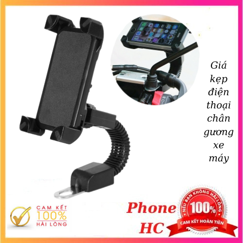 Giá kẹp điện thoại trên xe máy - chân gương