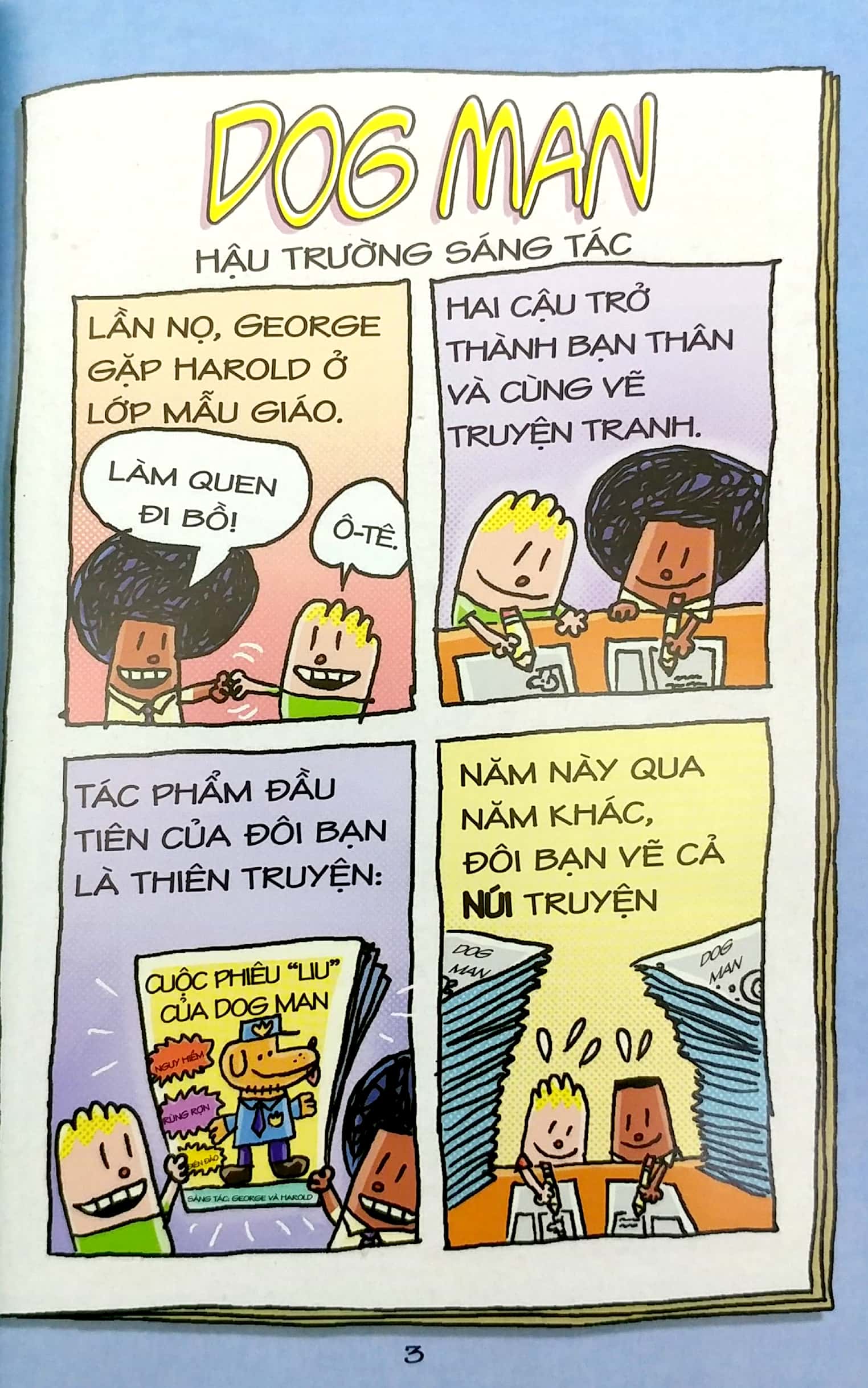 Dog Man - Anh hùng lộ diện (bìa mềm) (T1)
