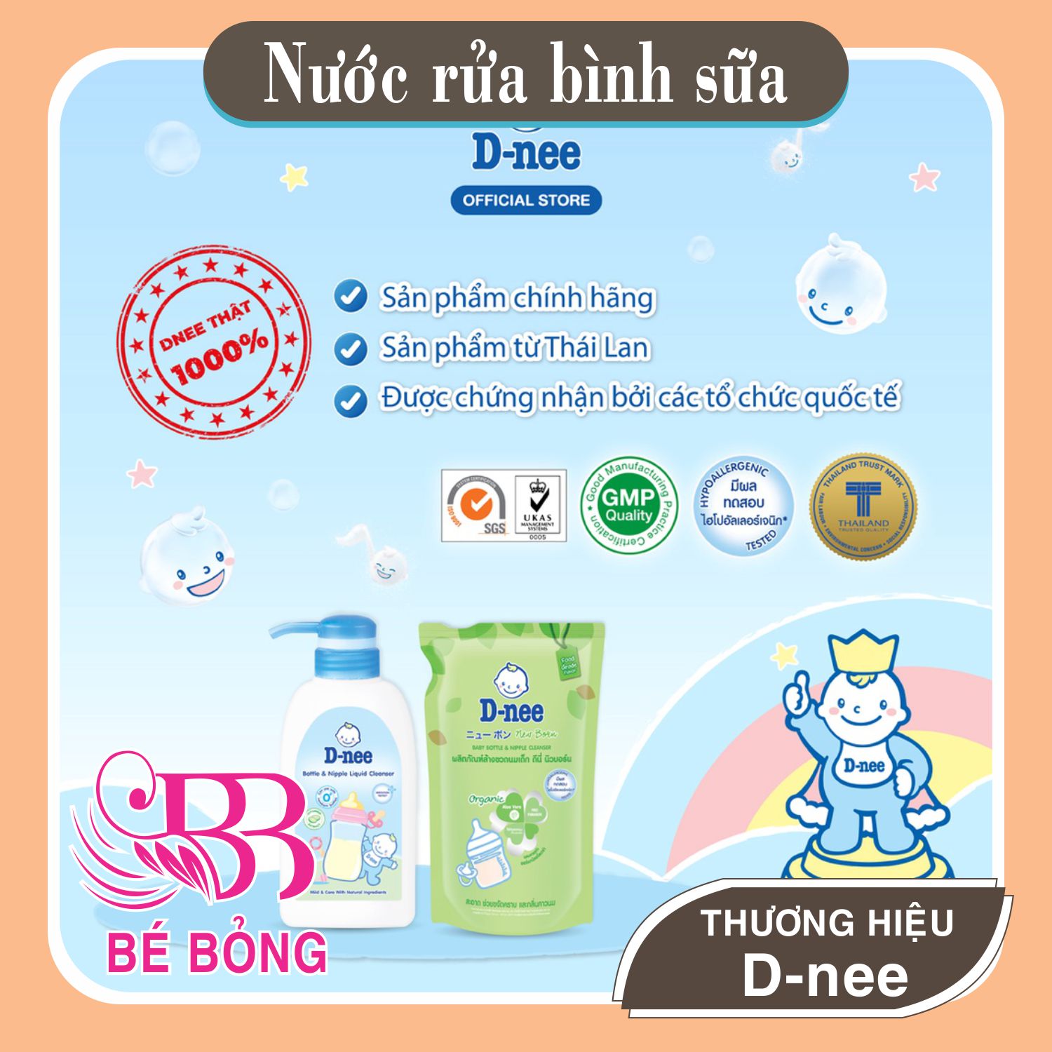 Nước rửa bình sữa & rau quả D-nee 500ml