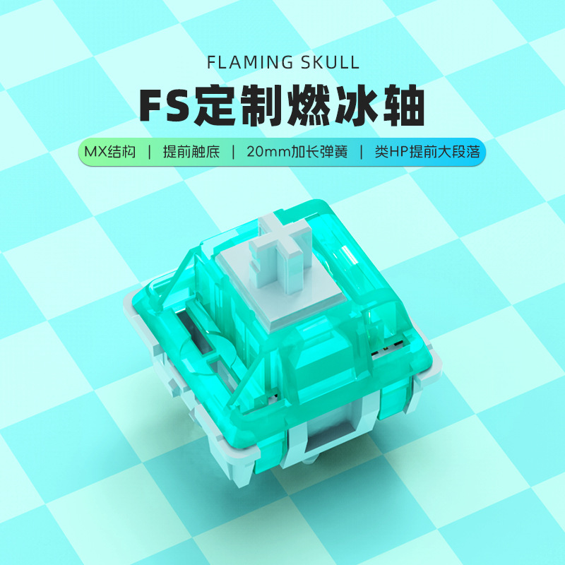 Switch Burning ICE (Tactile) cho bàn phím cơ