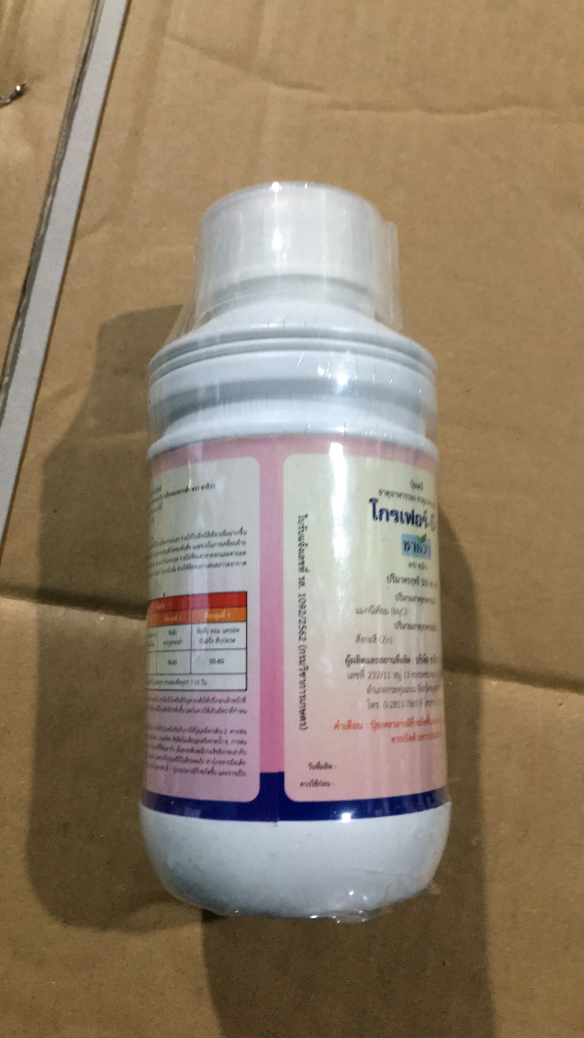 Vitamin B1 Grofer 500ml nhập khẩu Thái Lan