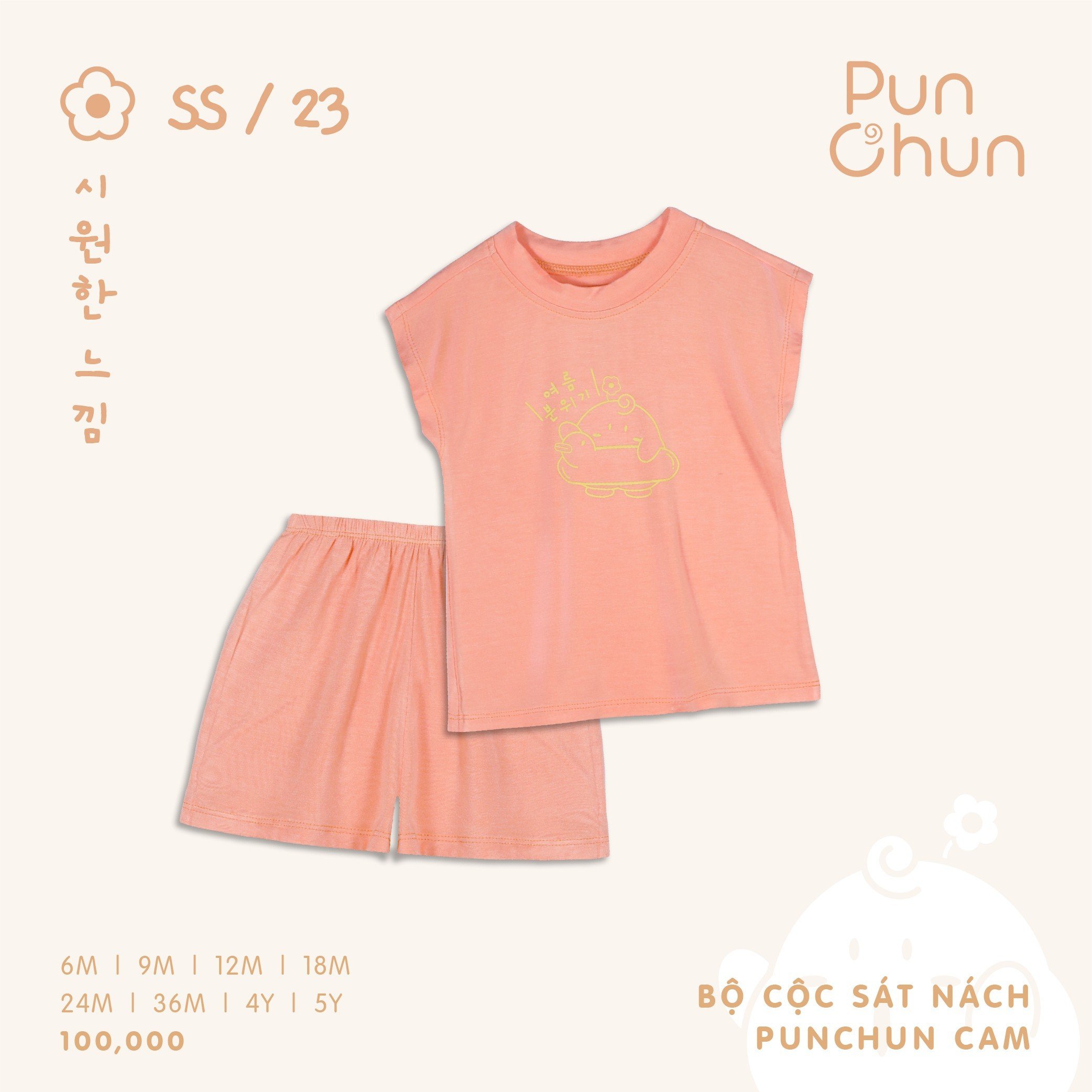 Punchun bộ cộc sát nách cho bé chất mềm mát SS2023D02