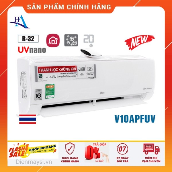 [HCM]Máy lạnh LG Inverter 1 HP V10APFUV (Miễn phí giao tại HCM-ngoài tỉnh liên hệ shop)