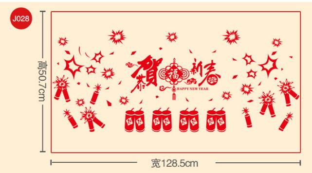 [HCM]Decal Trang Trí Tết Hai Mặt Hít Tĩnh Điện Không Dơ Kính-Pháo Nổ Chúc Xuân