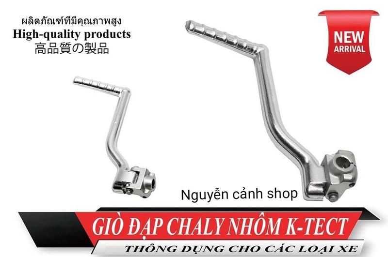 Giò đạp xe chaly nhôm ate