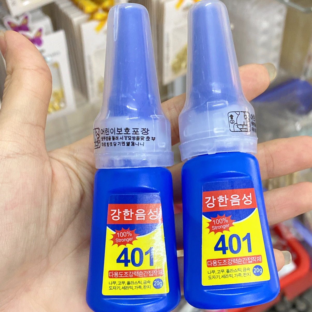 Keo Dán Móng 401 Hàn Quốc - Nail Sài Gòn