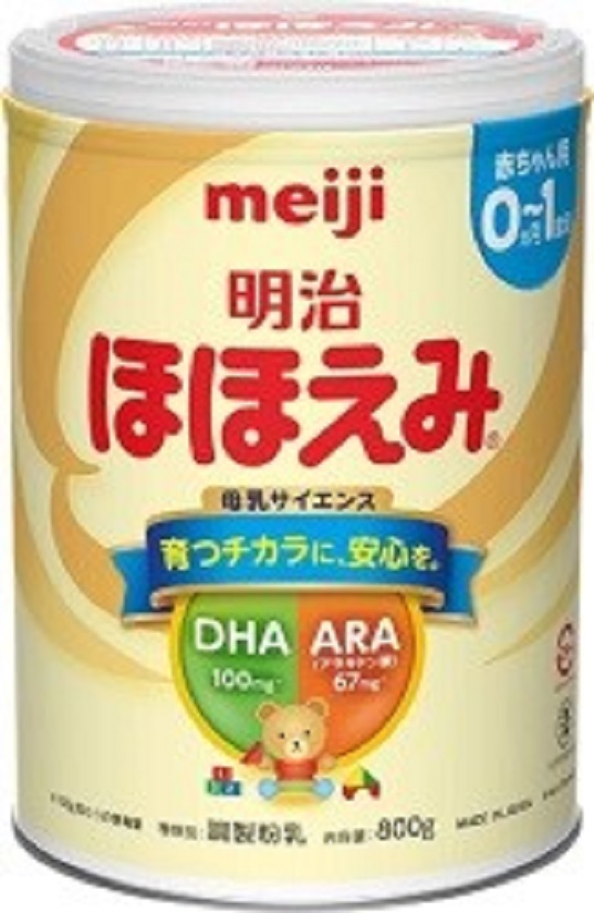 Sữa bột Meiji nội địa Nhật Hohoemi cho trẻ từ 0 đến 12 tháng tuổi