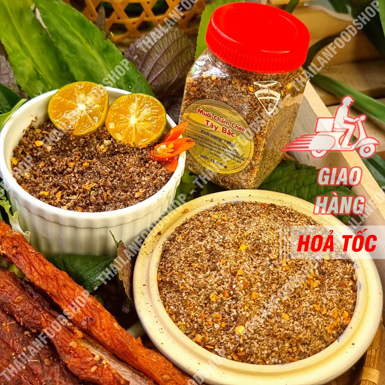 Muối Chẩm Chéo ( Chẳm Chéo ) Tây Bắc Loại Ngon - Hộp 130gr